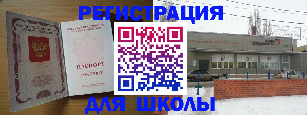 прописка поиск в Дрезне
