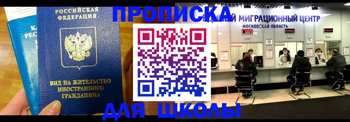 регистрация в Дрезне